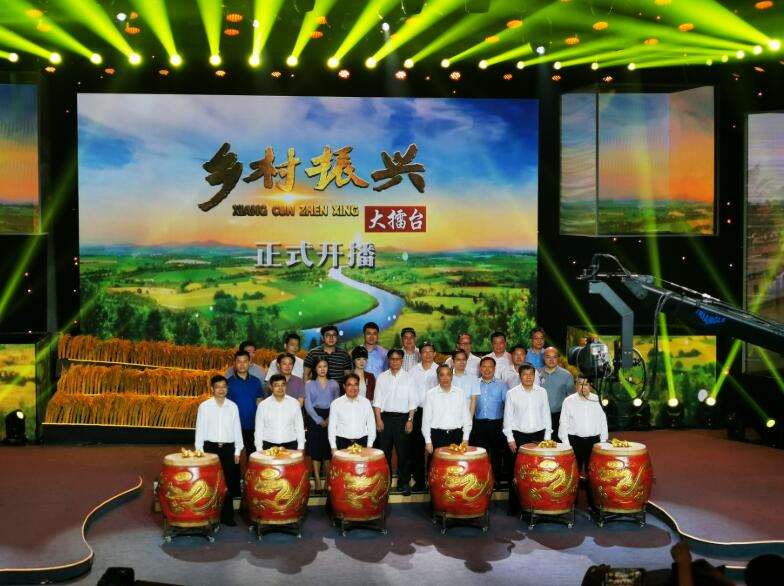 粵市委書記齊打call  助力《鄉村振興大擂台》