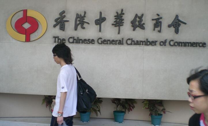 中總：反對「罷工罷課公投」「攬炒」行為極不負責