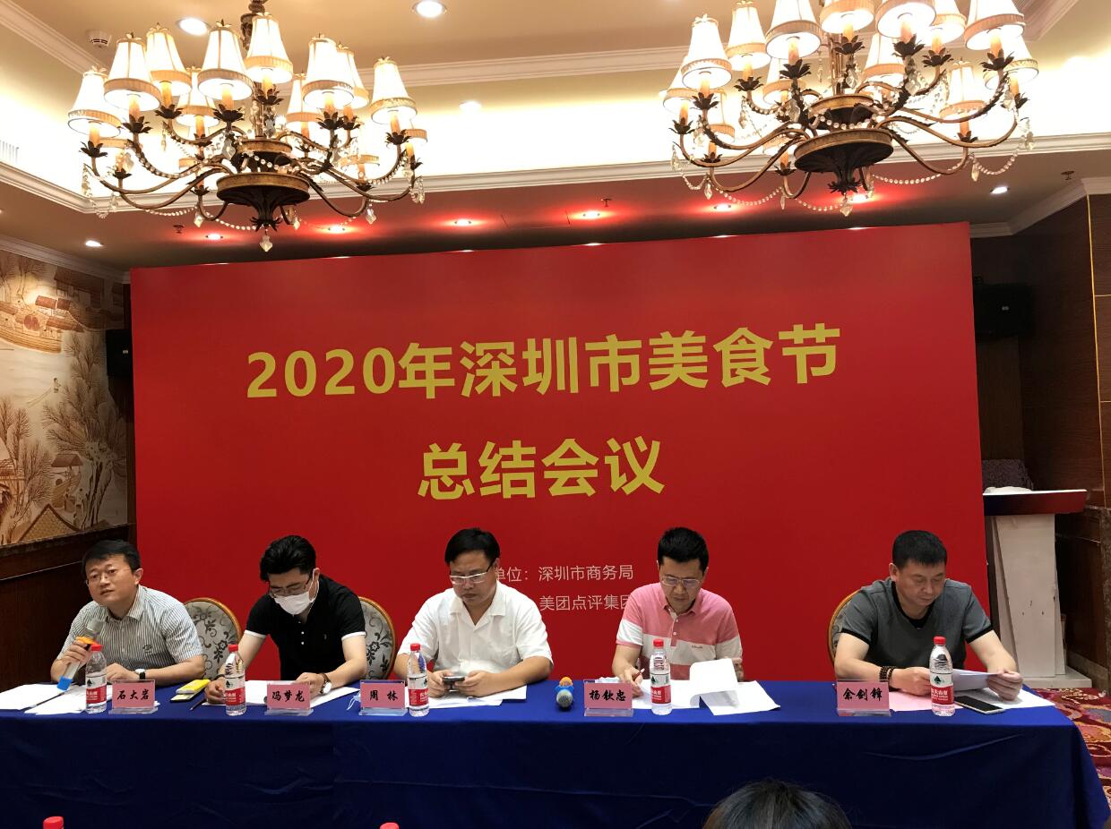 深圳外賣訂單量全國居首，深圳外賣風雲榜出爐