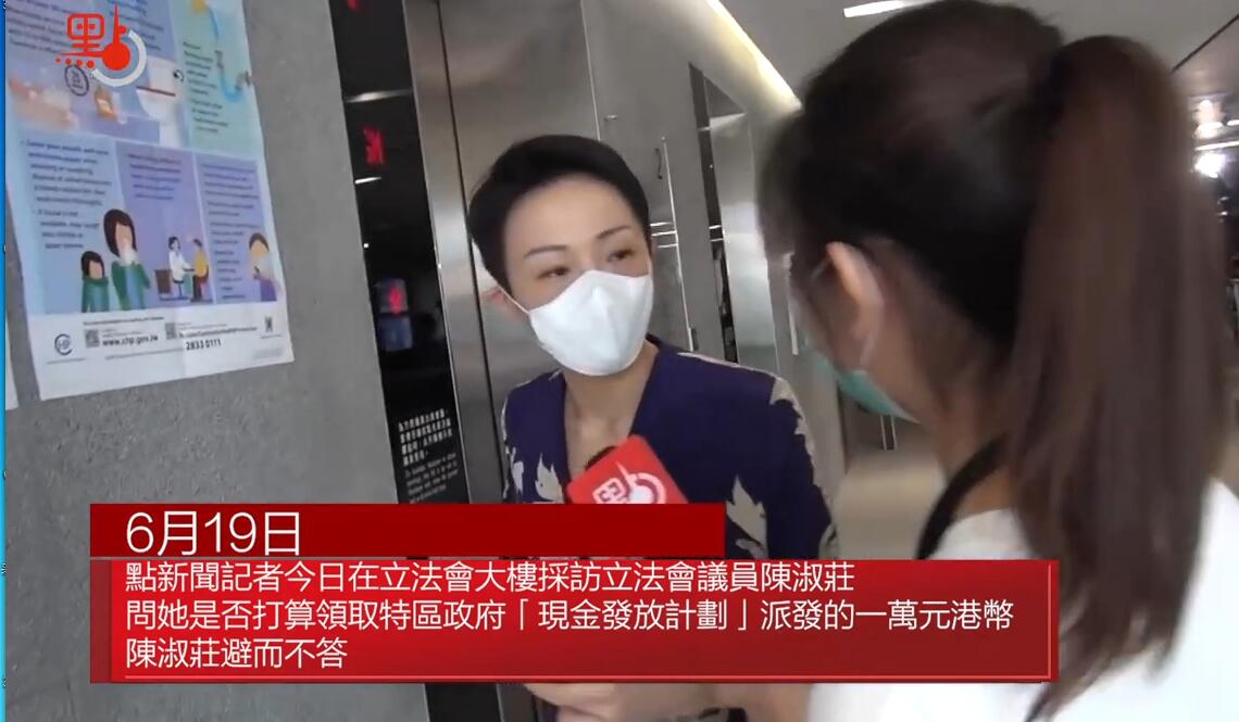 【有片】陳淑莊發爛渣粗暴拉扯記者 被批干涉新聞自由