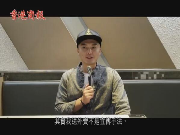 有片｜小生送外賣 楊明：送熱湯 傳暖意