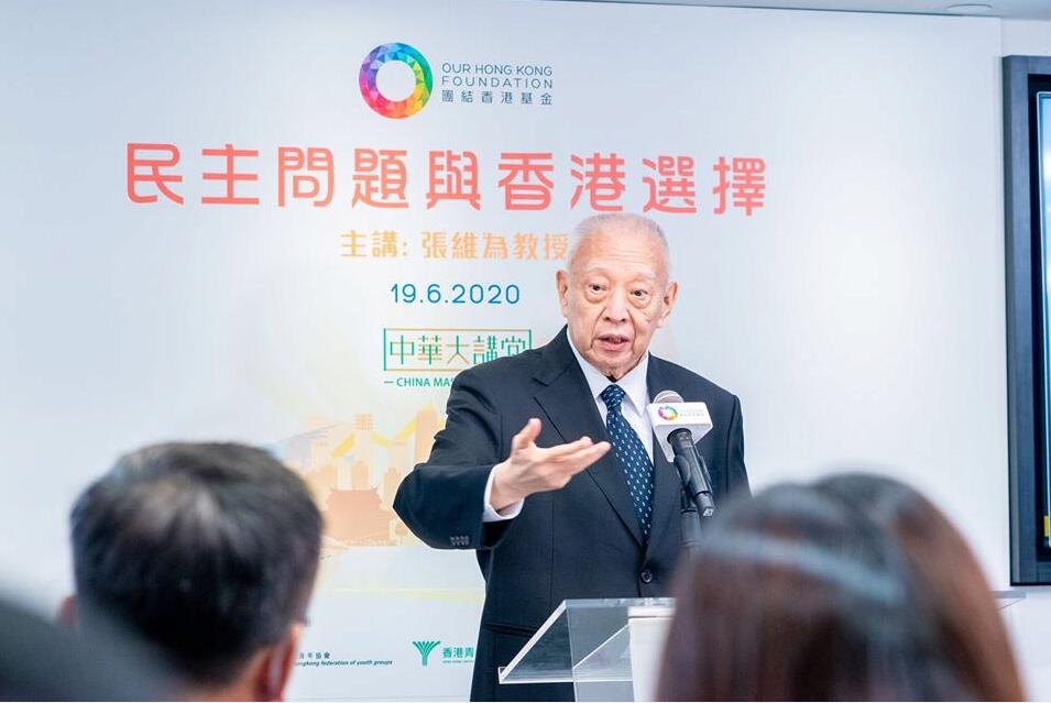 董建華：港引國安法必定要做