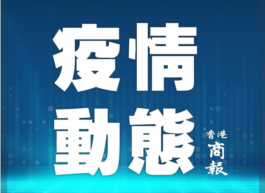内地昨日新增确诊病例27例 北京22例