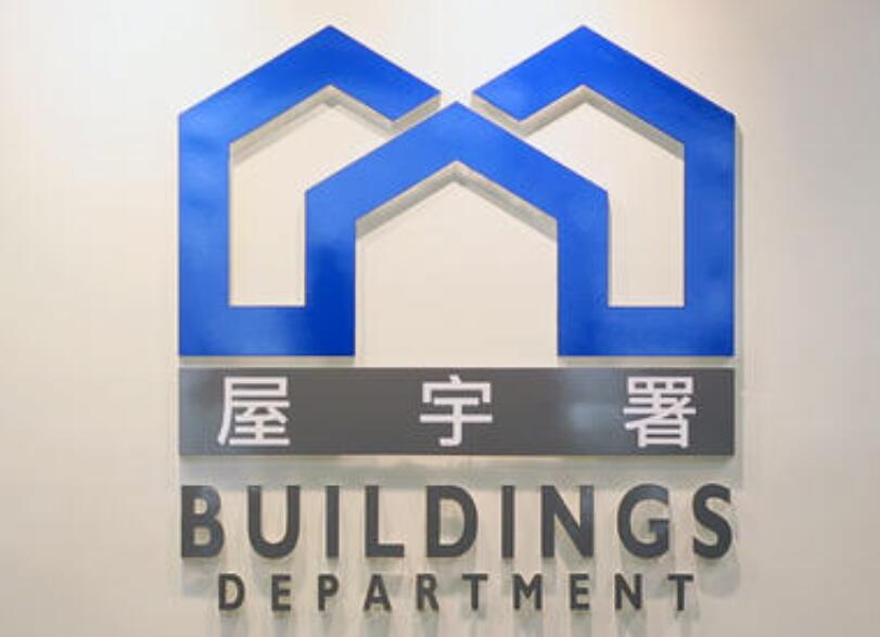 市民自發舉報黃國桐涉僭建