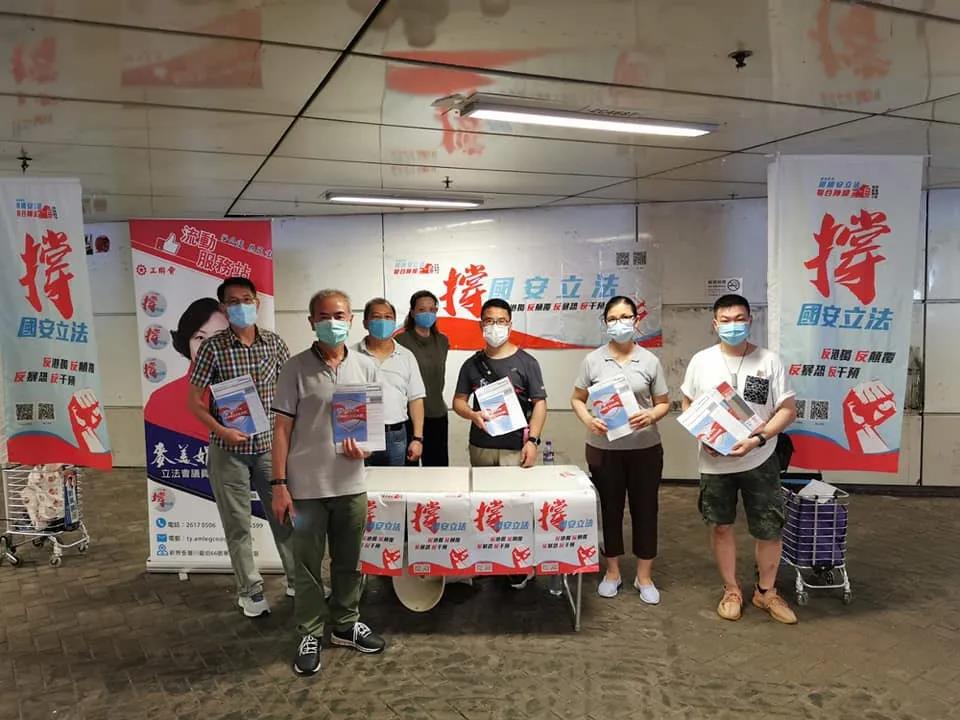 多個政團冀盡快推進國安立法