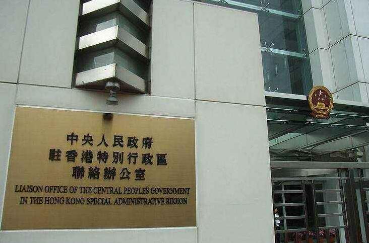 中聯辦召開香港宗教界領袖座談會 宗教界理解支持國安立法