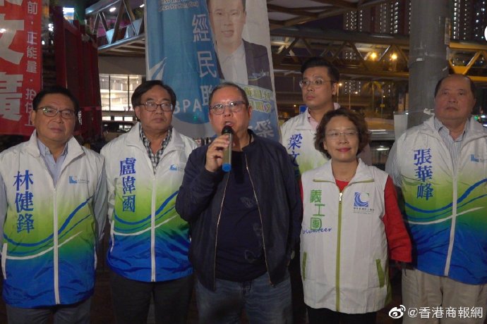 經民聯支持草案 指堵塞國安漏洞