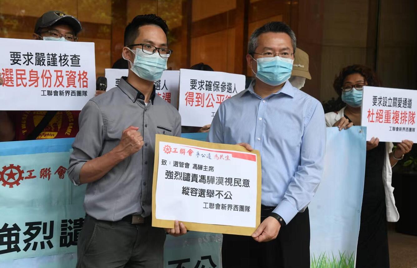 拒設「關愛隊」影響選舉公平