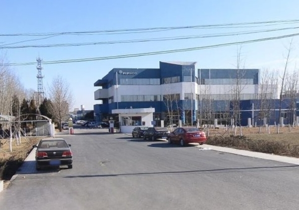 百事公司再发声明：新发地疫情后产品均已封存