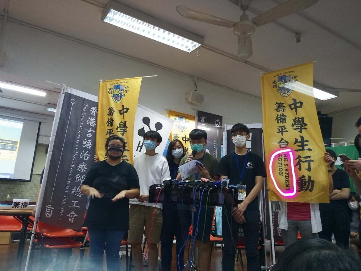 「學生」单词都拼不全还搞「公投」？鬧劇該收场了！