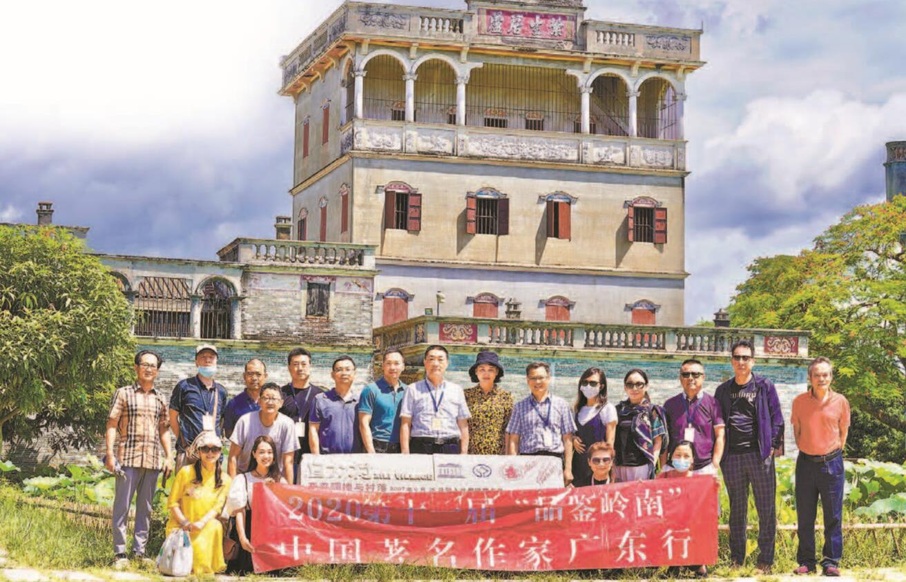 觀世界遺產 看美麗鄉村 穿梭百年風雲感受江門魅力