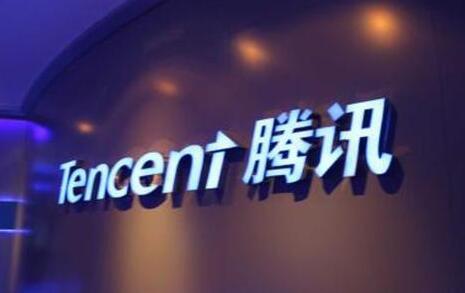 腾讯控股重回470港元关口