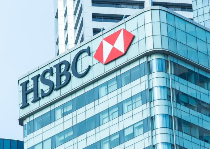 滙豐推商業遙距開戶方案