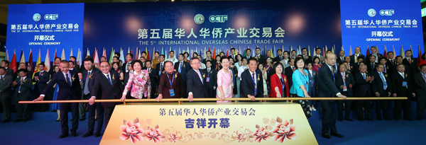 侨交会助外贸企业“云端”全球接单 ITOE广东国际贸易数字博览馆拟下月上线