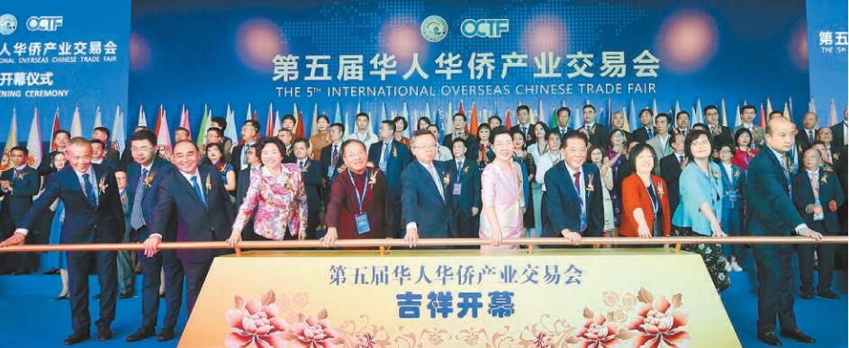 助外貿企業全球接單保市場 僑交會將首次移師線上