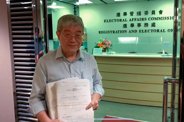 香港出版總會：大量不尋常選民登記申請 懷疑當中或涉及種票