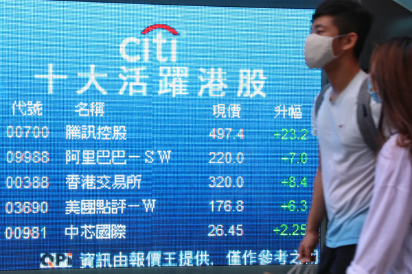 恒指高開收復25000點關口 騰訊股價突破500元