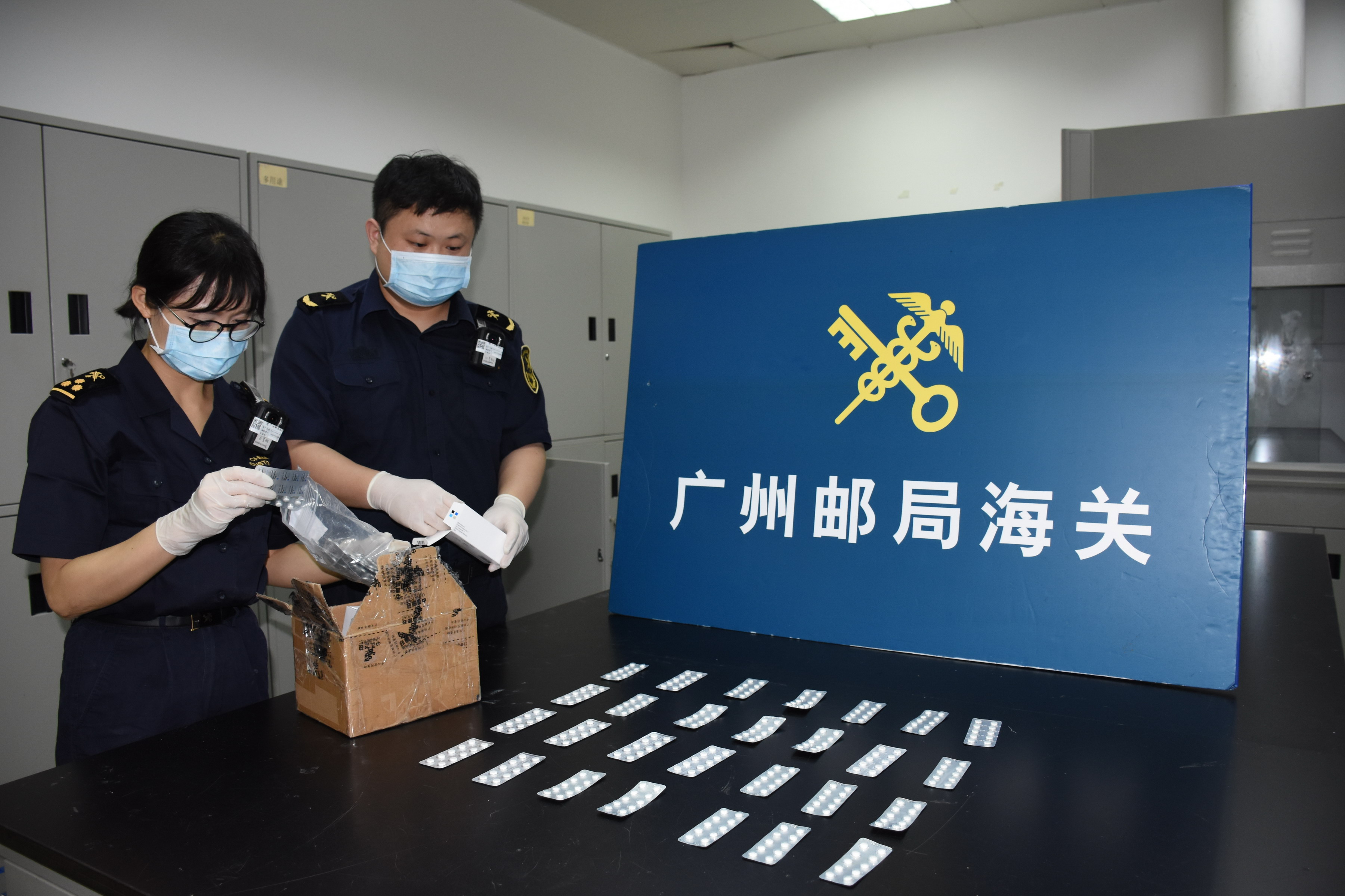 廣東省內海關嚴打跨境毒品走私犯罪 今年已查45宗
