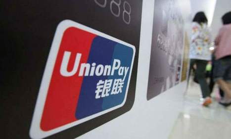 【理財信箱】銀聯雲閃付優惠大比拼