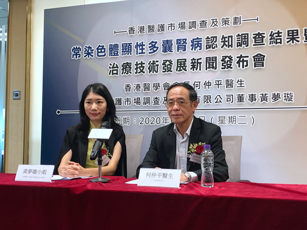 调查：多囊腎病遺傳子女概率五成