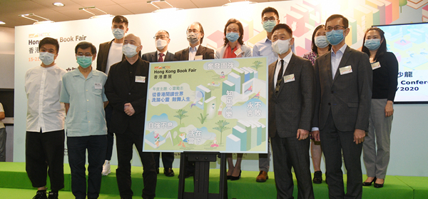 書展7月15日舉行 主題心靈勵志