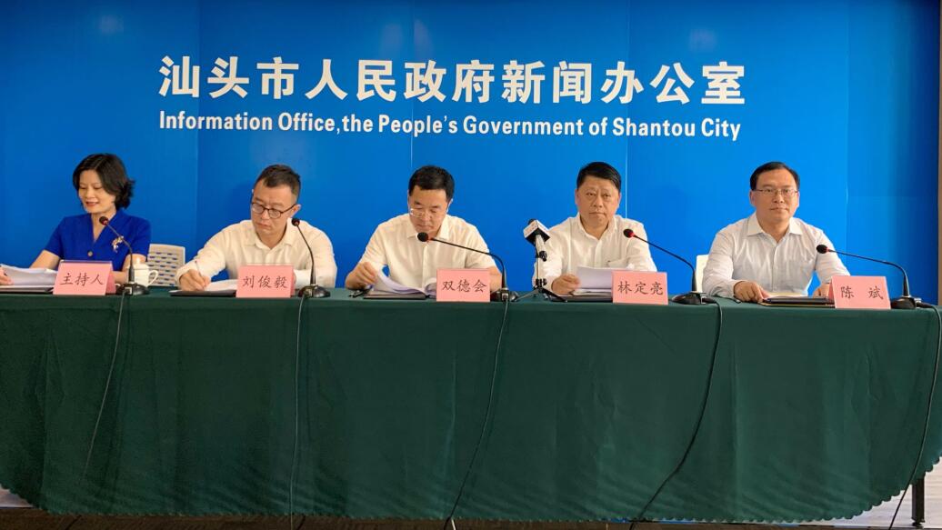 粵出台24條支持汕頭華僑經濟文化合作試驗區高質量發展