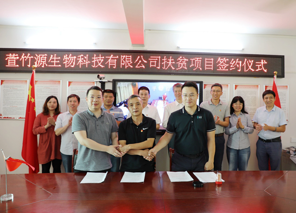 科技賦能石井村脫貧攻堅