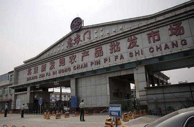 北京：98.8%的病例與新發地疫情明確關聯