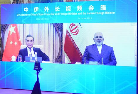 王毅同伊朗外长扎里夫举行视频会议