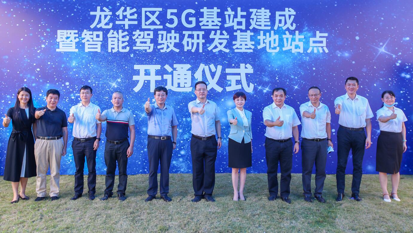 5G賦能，深圳龍華產業「大道」加寬