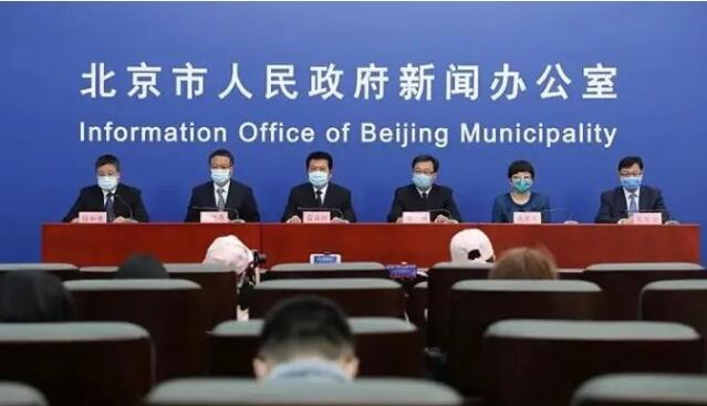 内地昨日新增19例 北京與新發地關聯疫情基本控制