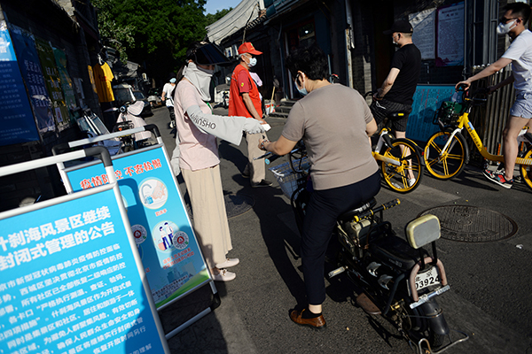 張伯禮院士：北京疫情估計7月中下旬清零