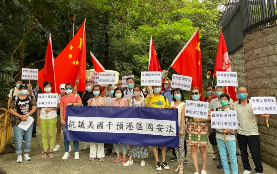 市民到美國駐港澳總館示威 美干預香港國安立法引民憤