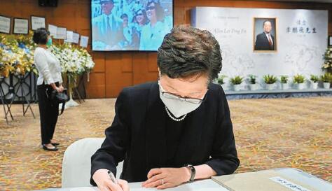 政經名人出席李鵬飛追思會