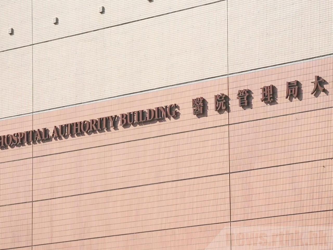 警察献血反被辱 医管局致歉：会严肃跟进