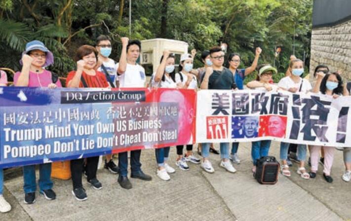 多團體抗議美國干擾國安立法