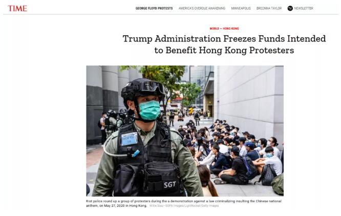 美媒：特朗普政府冻结了支持香港示威者的资金