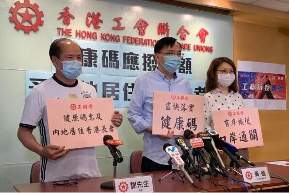 工聯會倡增撥健康碼名額予居內地長者