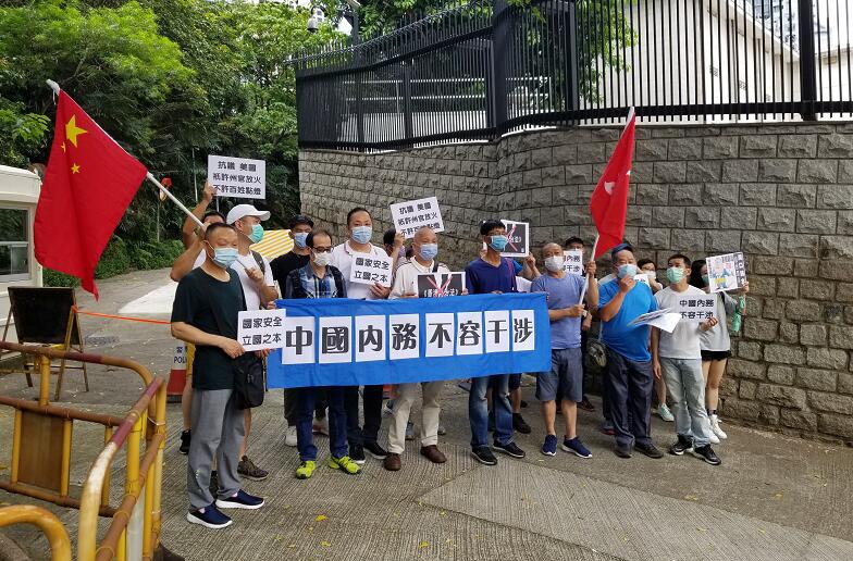 多團體抗議美國粗暴干涉香港事务