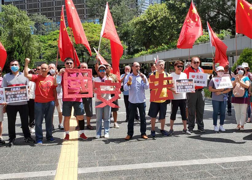 团体遊行抗议美參議院通過「香港自治法」