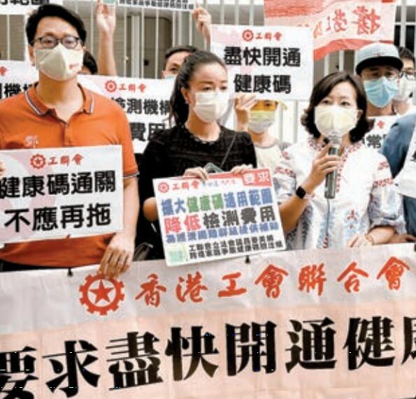 【名家指点】健康碼檢驗大灣區建設