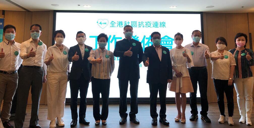 「連線」已派逾1700萬口罩 超過270萬人受惠 籲市民團結抗疫
