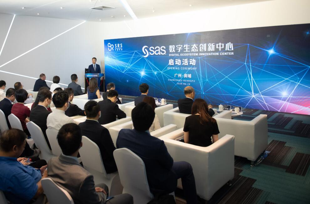 全球第一數據分析企業落子穗黃埔