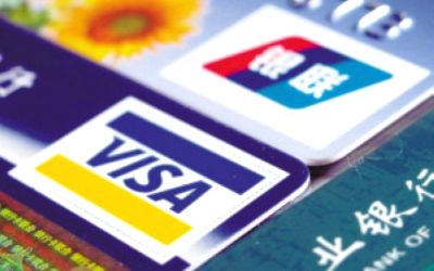 銀保監會：消費者應科學認識信用卡 理性透支消費
