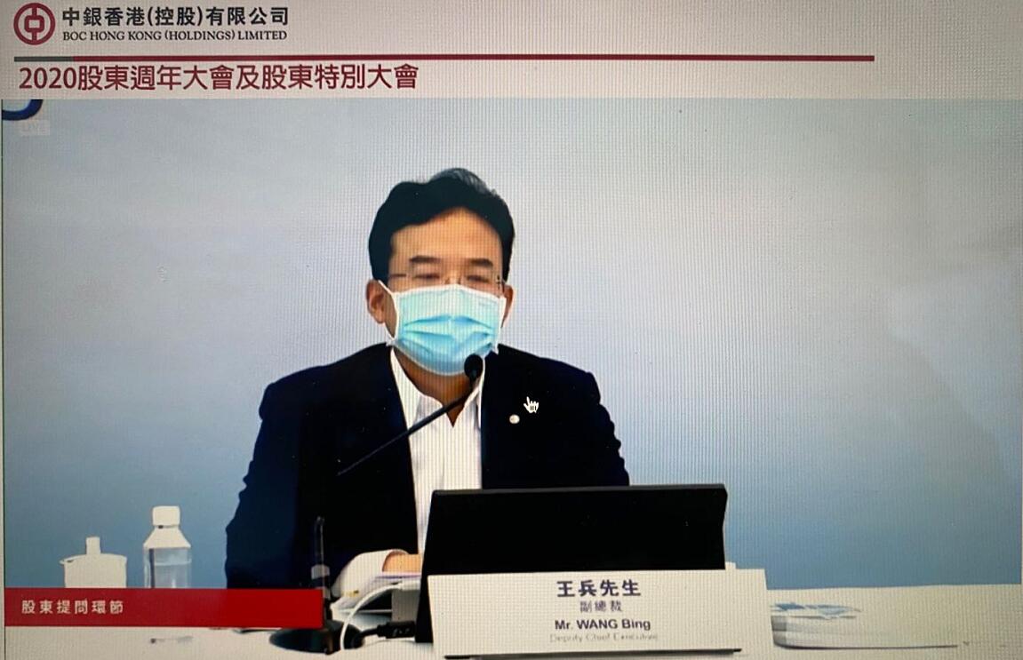 中銀香港︰有信心今年貸款增長達標