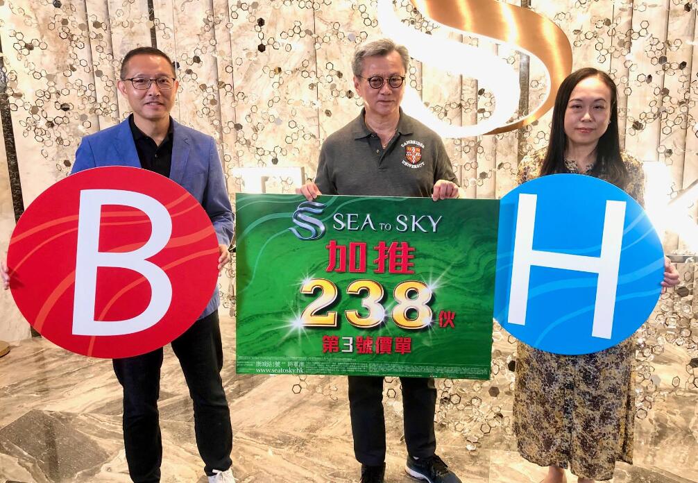 SEA TO SKY熱賣 加推143 夥