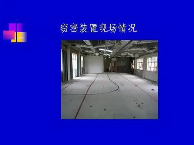 中方回應使館曾被澳大利亞裝滿竊聽器：這只是冰山一角