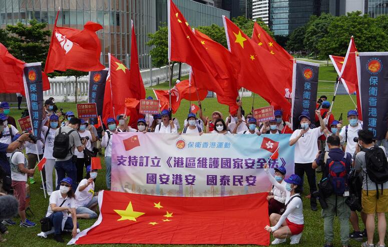 团体集会庆祝「港区國安法」通过
