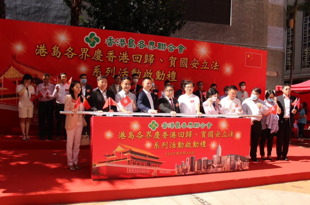 新华社评论员：确保香港“一国两制”实践行稳致远的重大举措