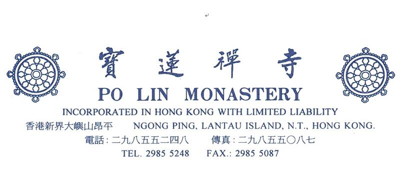 香港宗教界發聲明支持國安立法